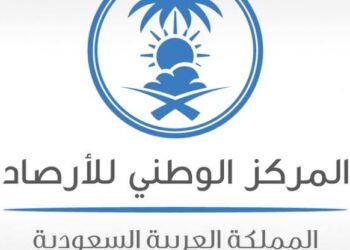 لرفع كفاءة الأداء.. الأرصاد تطبق شرطا وحيدا للجهات التي تزاول أنشطة متعلقة بالخدمات الجوية