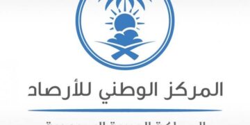 لرفع كفاءة الأداء.. الأرصاد تطبق شرطا وحيدا للجهات التي تزاول أنشطة متعلقة بالخدمات الجوية