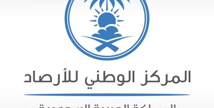 لرفع كفاءة الأداء.. الأرصاد تطبق شرطا وحيدا للجهات التي تزاول أنشطة متعلقة بالخدمات الجوية