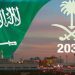 مفاجآت رؤية 2030.. إنجازات كبرى تفوق التوقعات قبل نهاية العقد