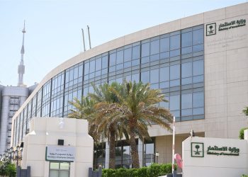 تحفيز الاستثمارات وحماية الحقوق.. ماذا تحمل اللائحة التنفيذية لـ نظام الاستثمار في السعودية؟