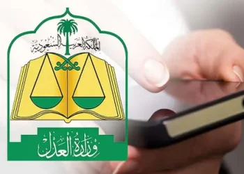 اختصرت المسافات.. 140 خدمة إلكترونية بموقع وزارة العدل لتسهيل حياة المواطنين
