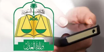 اختصرت المسافات.. 140 خدمة إلكترونية بموقع وزارة العدل لتسهيل حياة المواطنين
