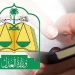 اختصرت المسافات.. 140 خدمة إلكترونية بموقع وزارة العدل لتسهيل حياة المواطنين
