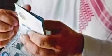 شروط المكرمة الملكية 1446 وخطوات الاستعلام