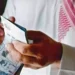 شروط المكرمة الملكية 1446 وخطوات الاستعلام