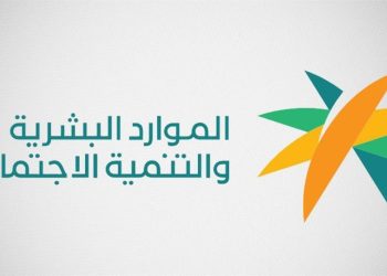 أجير الحج.. خدمة جديدة من “الموارد البشرية” لتمكين العمل الموسمي