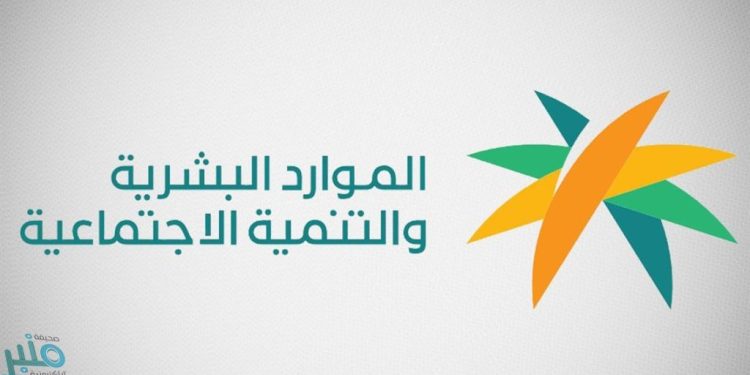 أجير الحج.. خدمة جديدة من “الموارد البشرية” لتمكين العمل الموسمي