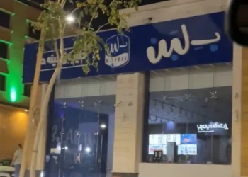 بـ لبن السعودية