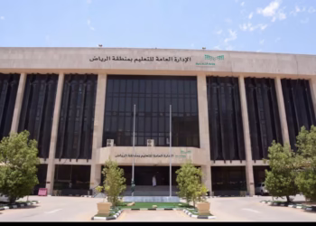 بعد إجازة عيد الفطر.. 1.7 مليون طالب وطالبة في الرياض يعودون للدراسة غداً