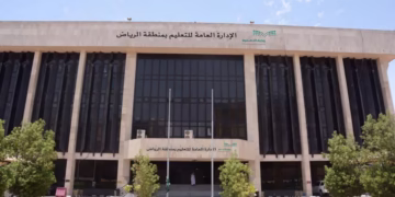 بعد إجازة عيد الفطر.. 1.7 مليون طالب وطالبة في الرياض يعودون للدراسة غداً