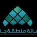 تصاريح الخدمات المنزلية