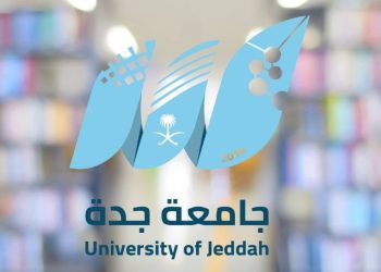 علماء من جامعة جدة يقدّمون أملاً جديدًا لمرضى سرطان الثدي