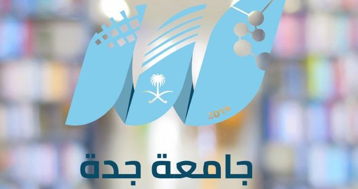 علماء من جامعة جدة يقدّمون أملاً جديدًا لمرضى سرطان الثدي