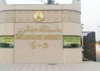 انطلق نحو مستقبلك الأكاديمي.. فرص تعليمية مميزة للطلاب الدوليين في جامعة الملك عبد العزيز| شروط القبول