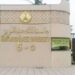 انطلق نحو مستقبلك الأكاديمي.. فرص تعليمية مميزة للطلاب الدوليين في جامعة الملك عبد العزيز| شروط القبول