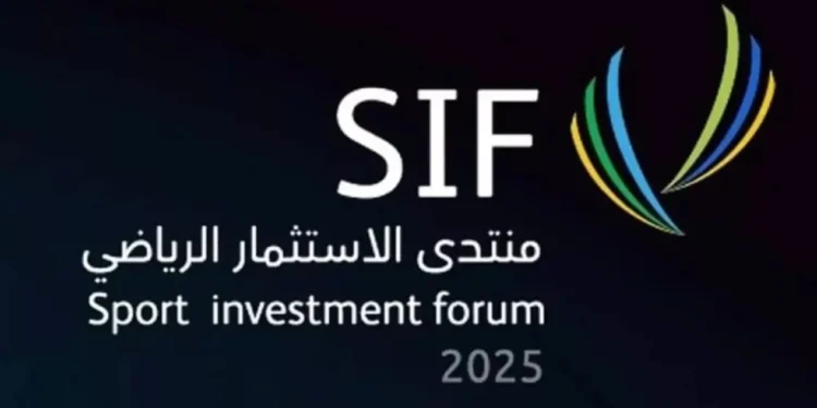 انطلاق منتدى الاستثمار الرياضيSIF بالرياض غدًا