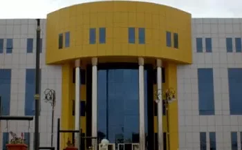 أمانة منطقة الحدود الشمالية