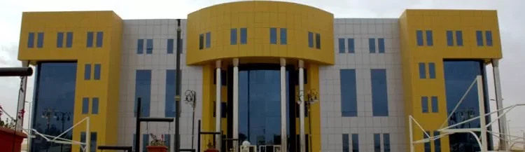 أمانة منطقة الحدود الشمالية