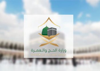 الحج والعمرة