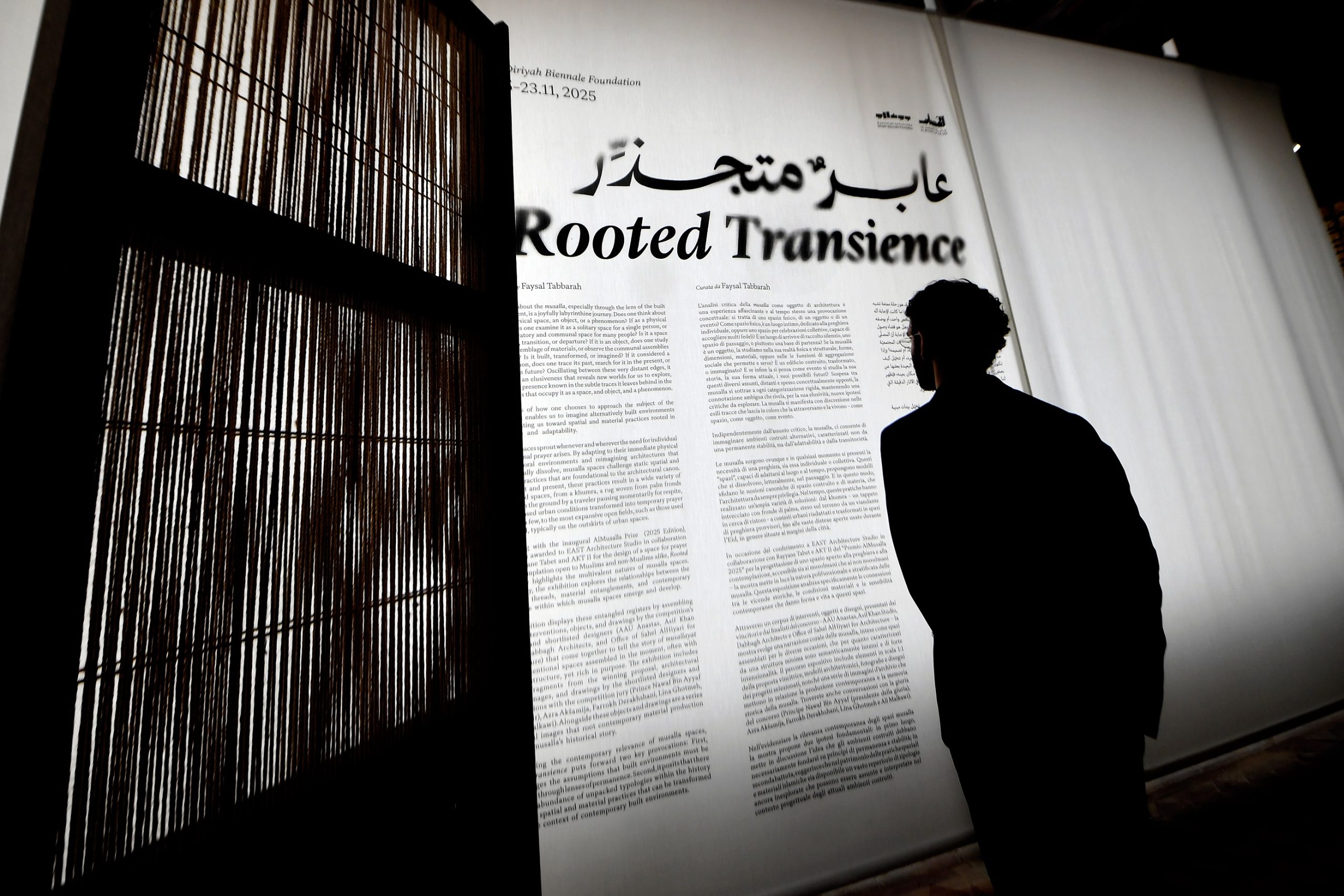 تفاعل السعودية - "عابرٌ متجذر.. جائزة المصلى" فعالية موازية تقام خلال المعرض الدولي التاسع عشر للعمارة – بينالي البندقية