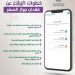 خطوات الإبلاغ عن فقدان جواز السفر