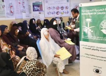 السعودية تحقق نجاحًا كبيرًا في مكافحة العمى بأفغانستان عبر “نور “