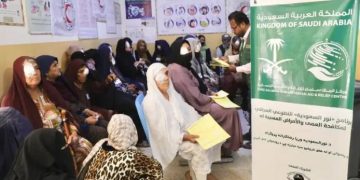 السعودية تحقق نجاحًا كبيرًا في مكافحة العمى بأفغانستان عبر “نور “