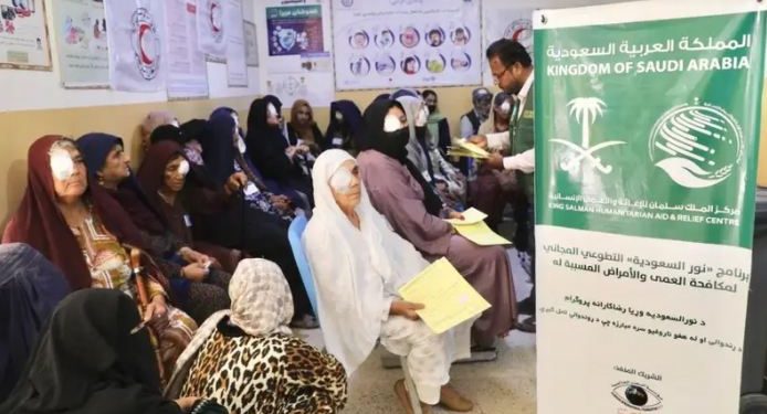السعودية تحقق نجاحًا كبيرًا في مكافحة العمى بأفغانستان عبر “نور “
