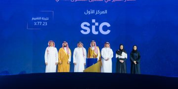 للعام الثاني على التوالي.. مجموعة stc تحصد المركز الأول ضمن جائزة التميز في تفضيل المحتوى المحلي