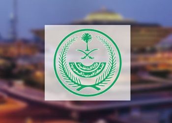 تنفيذ حُكم القتل تعزيراً بـ “مصري”.. والداخلية تحذّر من عواقب تهريب المواد المخدرة