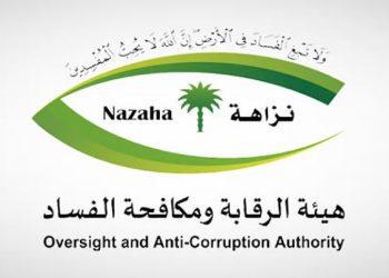 استغلال نفوذ ورشوة.. نزاهة توقف 120 من 6 جهات وتُحقق مع 435 متهماً