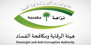 استغلال نفوذ ورشوة.. نزاهة توقف 120 من 6 جهات وتُحقق مع 435 متهماً