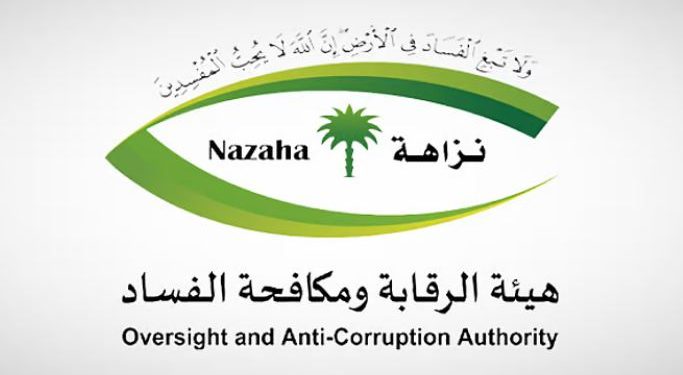 استغلال نفوذ ورشوة.. نزاهة توقف 120 من 6 جهات وتُحقق مع 435 متهماً