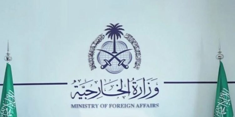 الخارجية السعودية