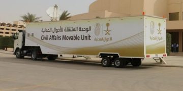 تيسير على المواطنين.. 35 موقع في السعودية لتقديم خدمات وحدات الأحوال المدنية المتنقلة
