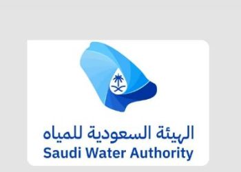 الهيئة السعودية للمياه