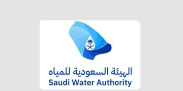 الهيئة السعودية للمياه
