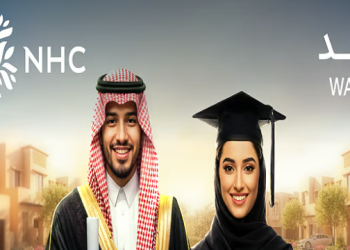 برنامج واعد