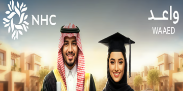 برنامج واعد