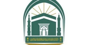 “نُسك” مبادرة توعوية لتسهيل أداء مناسك الحج وتعزيز الأجر في الأماكن المقدسة