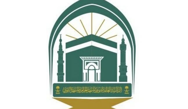“نُسك” مبادرة توعوية لتسهيل أداء مناسك الحج وتعزيز الأجر في الأماكن المقدسة