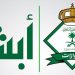 أبشر