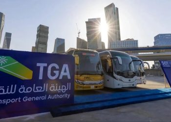 الهيئة العامة للنقل