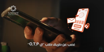 «طرق إحتيال حديثة».. نصب عن طريق طلب الـ “OTP ” للإيقاع بالضحية.. واقعة نرويها بالفيديو