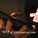 «طرق إحتيال حديثة».. نصب عن طريق طلب الـ “OTP ” للإيقاع بالضحية.. واقعة نرويها بالفيديو