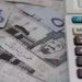 العلاوات السنوية للمعلمات