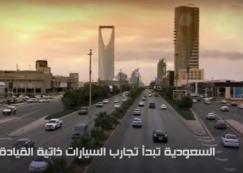 فيديو.. سيارات ذاتية القيادة في السعودية استعدادًا لإطلاق السيارات الروبوتية