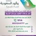 وسائل الإبلاغ عن الملاحظات والشكاوى في محطات الوقود ومراكز الخدمة