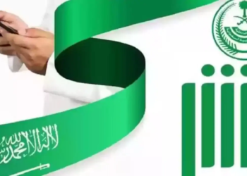 طريقة حساب وسداد رسوم المرافقين